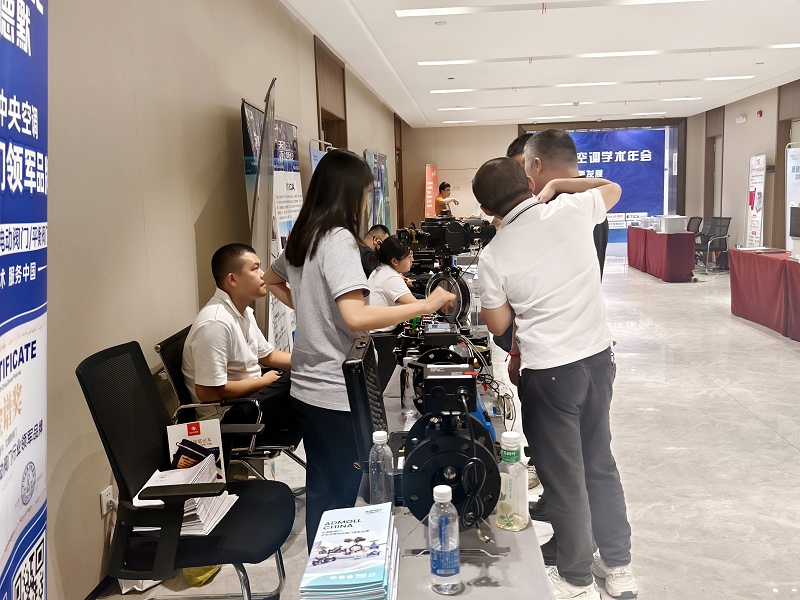 艾德默智能電動(dòng)蝶閥驚艷亮相2025長(zhǎng)沙市暖通空調(diào)學(xué)術(shù)年會(huì)-艾德默閥門(mén)