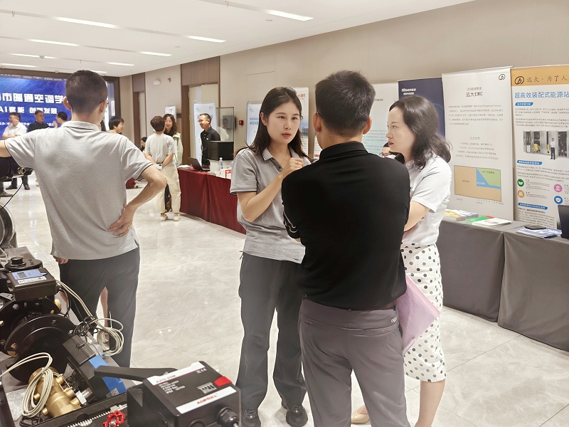 艾德默智能電動(dòng)蝶閥驚艷亮相2025長(zhǎng)沙市暖通空調(diào)學(xué)術(shù)年會(huì)-艾德默閥門(mén)