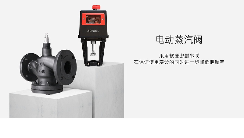電動(dòng)閥門(mén)電動(dòng)裝置反饋信號(hào)怎么接-艾德默閥門(mén)