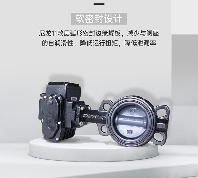 如何保養(yǎng)電動閥門電動執(zhí)行器-艾德默閥門