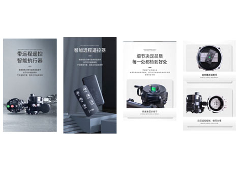 如何保養(yǎng)電動閥門電動執(zhí)行器-艾德默閥門