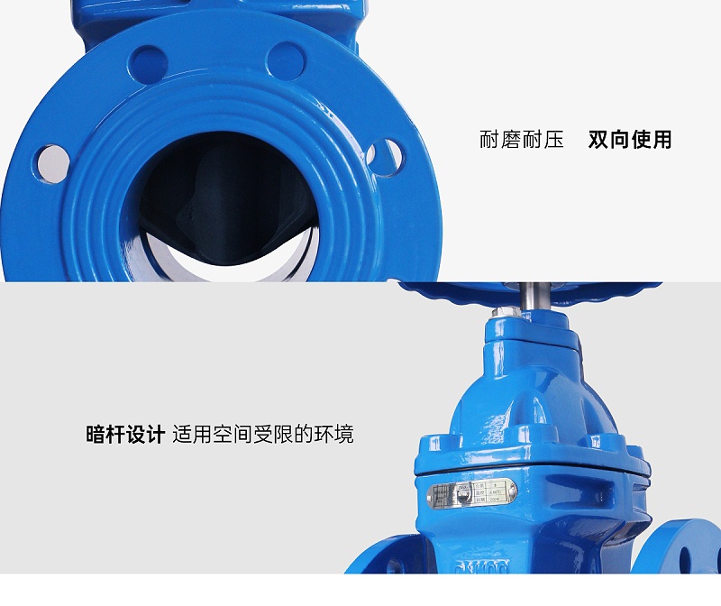 室外消防管網閥門用閘閥還是蝶閥-艾德默閥門