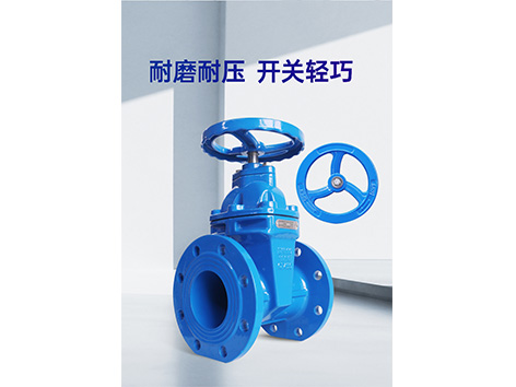 如何修理暗桿閘閥和法蘭渦輪中線蝶閥及電動(dòng)球閥-艾德默閥門