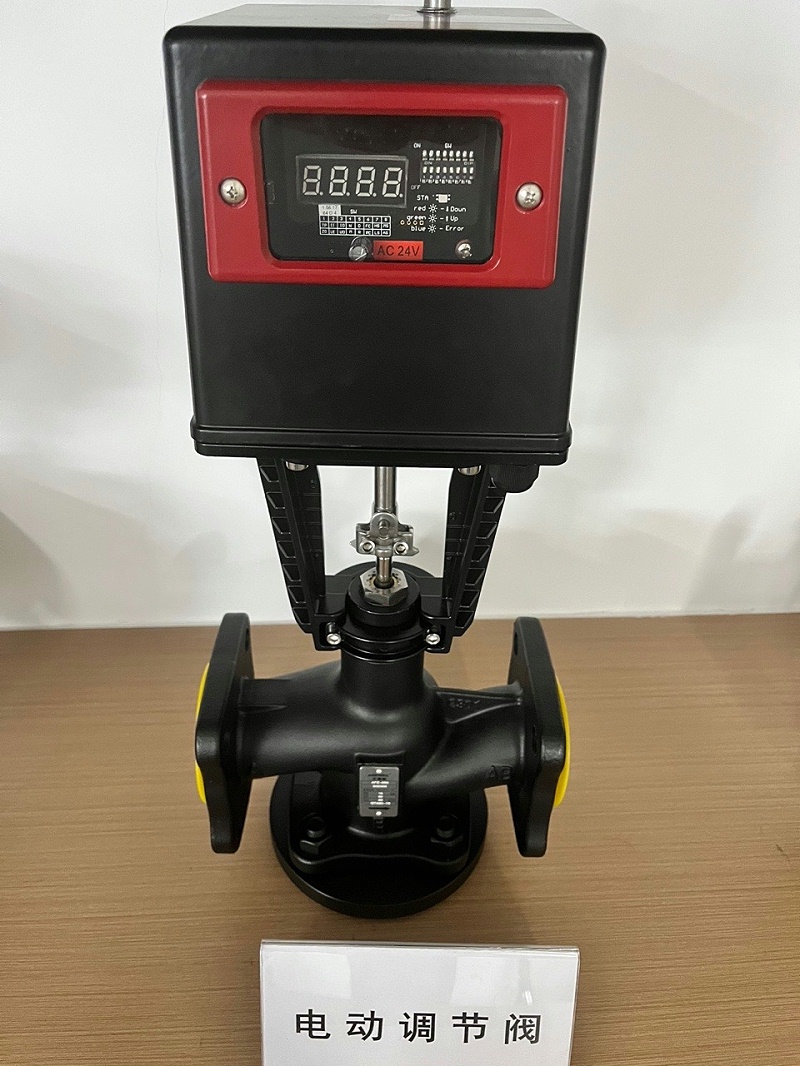 艾德默電動調(diào)節(jié)閥
