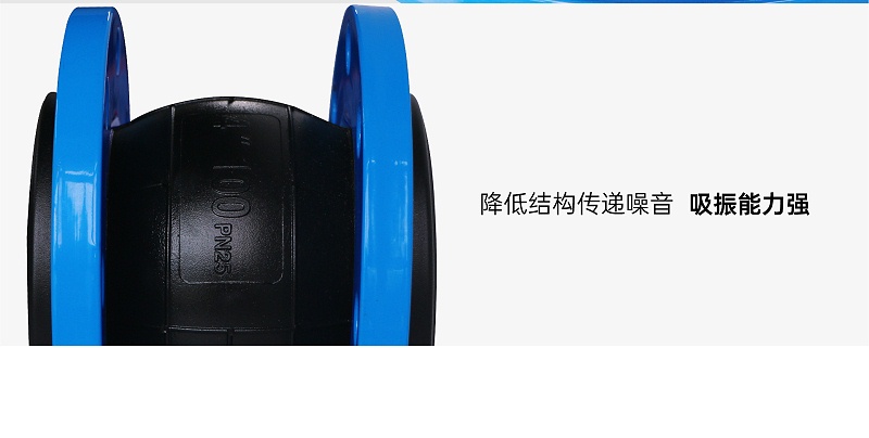 風(fēng)機(jī)盤管出風(fēng)口軟連接規(guī)范要求-艾德默閥門