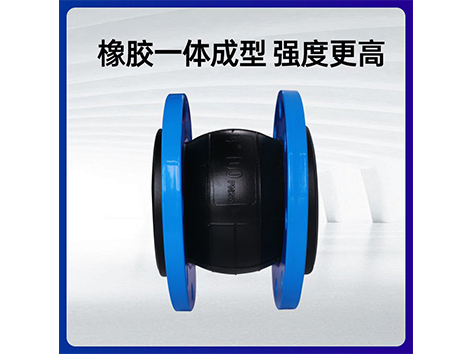 中央空調(diào)冷凝水管軟連接-艾德默閥門(mén)