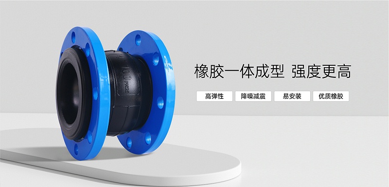 風(fēng)機(jī)盤管出風(fēng)口軟連接規(guī)范要求-艾德默閥門