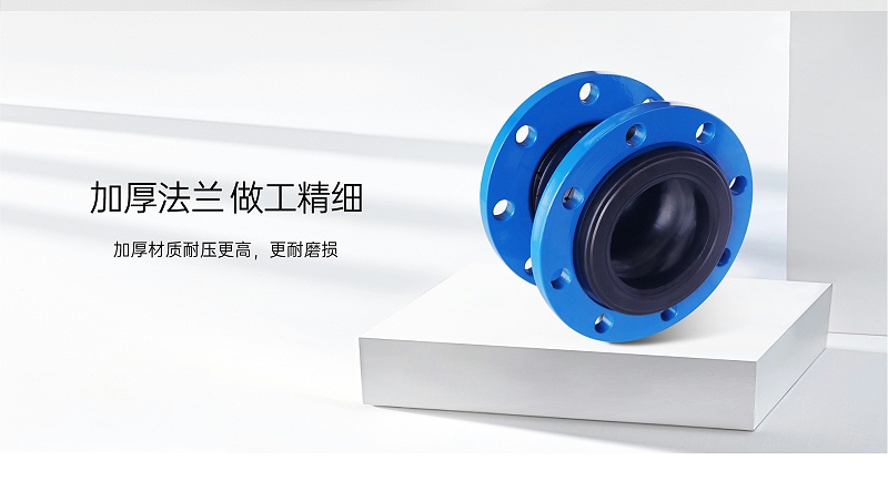 風(fēng)機(jī)盤管出風(fēng)口軟連接規(guī)范要求-艾德默閥門