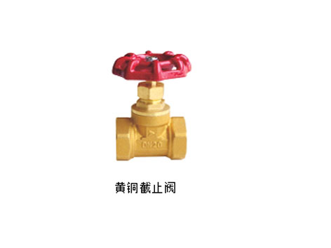 黃銅截止閥【艾德默閥門】小知識：給排水系統(tǒng)中哪些位置會設截止閥、止回閥、蝶閥？