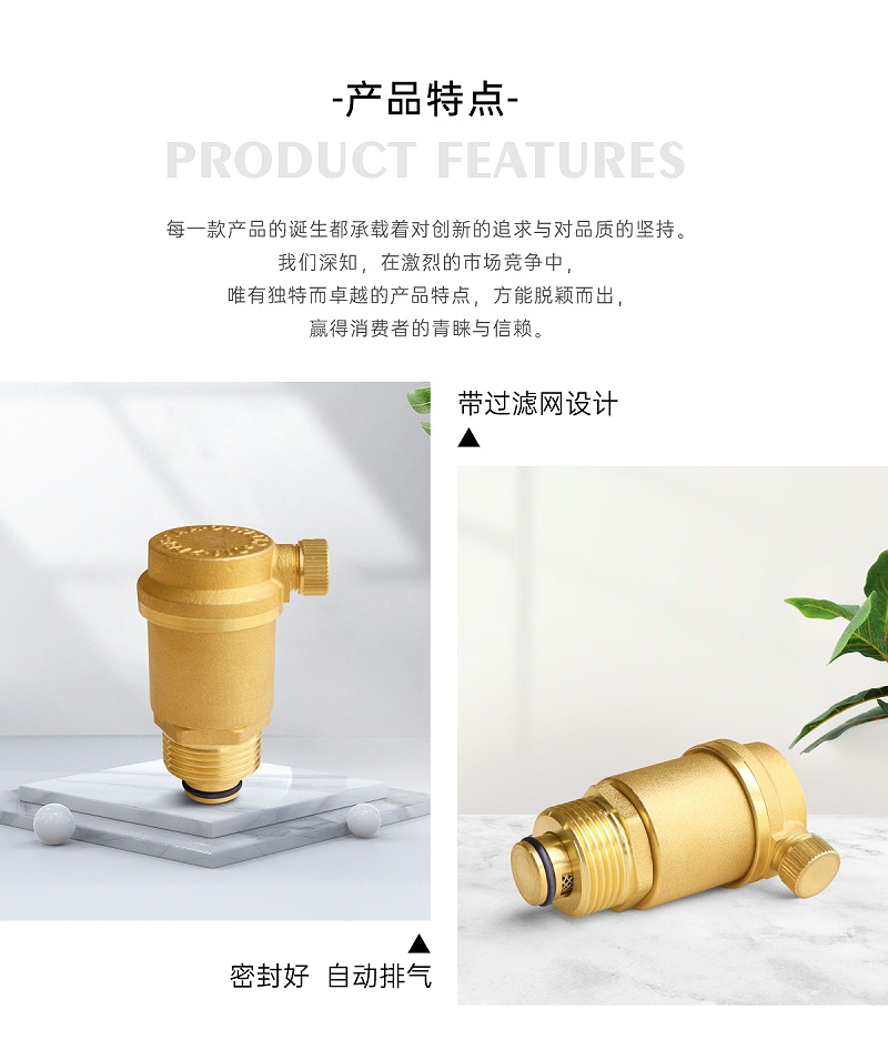 中央空調(diào)排氣閥安裝標(biāo)準(zhǔn)規(guī)范-艾德默閥門(mén)