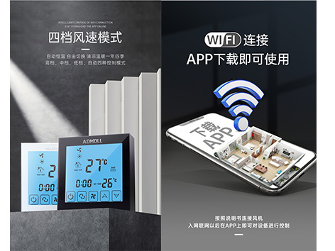 中央空調(diào)排氣管溫控器壞怎么辦-艾德默閥門