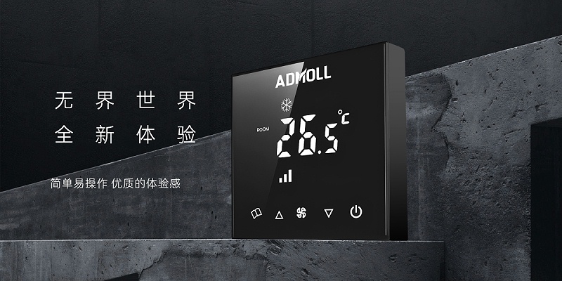 中央空調(diào)排氣管溫控器壞怎么辦-艾德默閥門