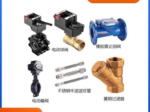 電動(dòng)球閥與電動(dòng)蝶閥等五大閥門(mén)測(cè)評(píng)：哪款更適合您的項(xiàng)目？