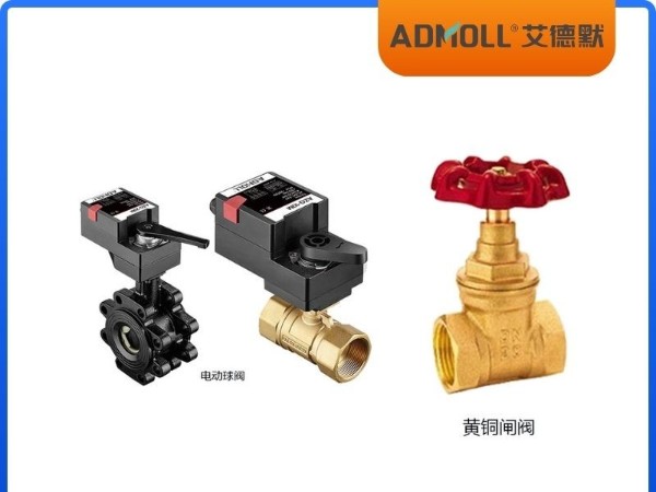 電動球閥<i style='color:red'>vs</i>黃銅閘閥：如何選擇更適合你的閥門？