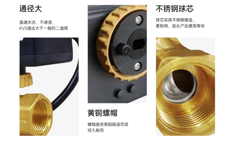 執(zhí)行器能關(guān)打不開怎樣解決-艾德默閥門