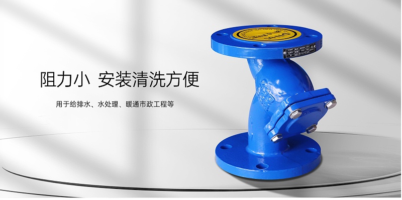 有規(guī)范規(guī)定消防泵前面需要加過濾器嗎-艾德默閥門