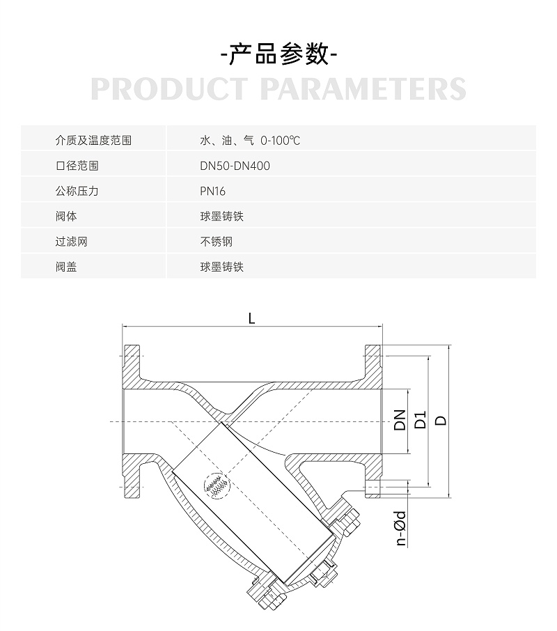 有規(guī)范規(guī)定消防泵前面需要加過濾器嗎-艾德默閥門