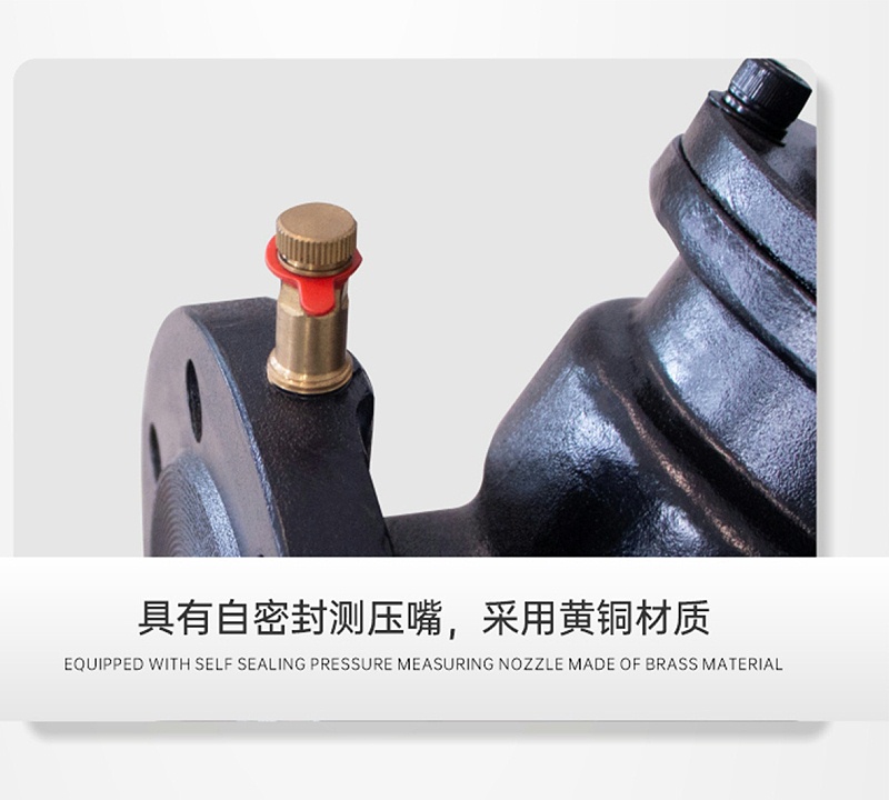 靜態(tài)平衡閥的氣嘴
