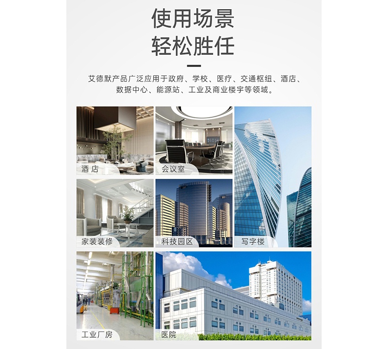 風(fēng)機(jī)盤(pán)管到底用電動(dòng)兩通閥還是電磁閥？
