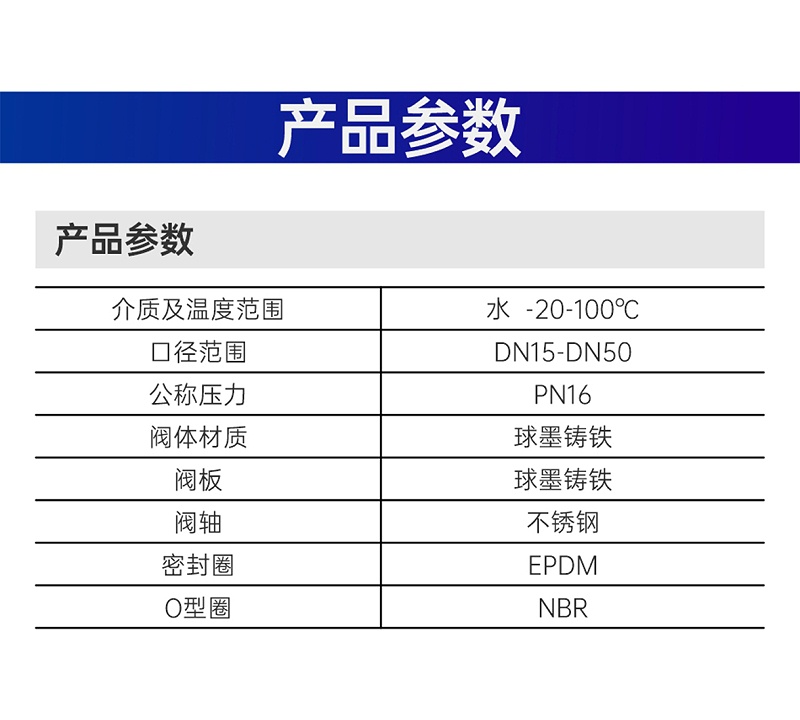 黃銅截止閥參數(shù)